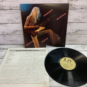 【中古品】ジョニー・ウィンター / オースティン・テキサス LPレコード LAX-130 Johnny Winter Austin, Texas アメリカンロック