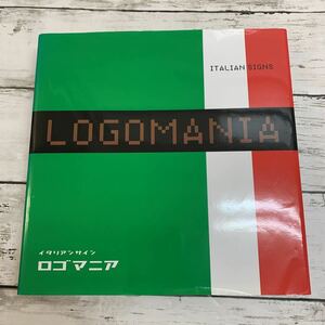 【中古品】イタリアンサイン ロゴマニア CD-ROM付き ITALIAN SIGNS LOGO MANIA 著作権フリーデザイン ロゴ デザイン本