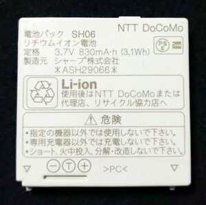 【送料無料】NTT DoCoMo 電池パック シャープ SH06 3.7V 830mAh ジャンク