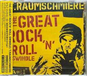 (FN9H)☆テクノパンク未開封/T.ラウムシミール/T.Raumschmiere(Marco Haas)/The Great Rock 'n' Roll Swindle+2☆