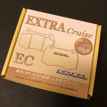 ●DIXCEL エクストラクルーズ CX-5 ブレーキパッド リア EC355297●ディクセル 355297 EXTRA Cruise パッド パット マツダ 後 ダスト_画像1