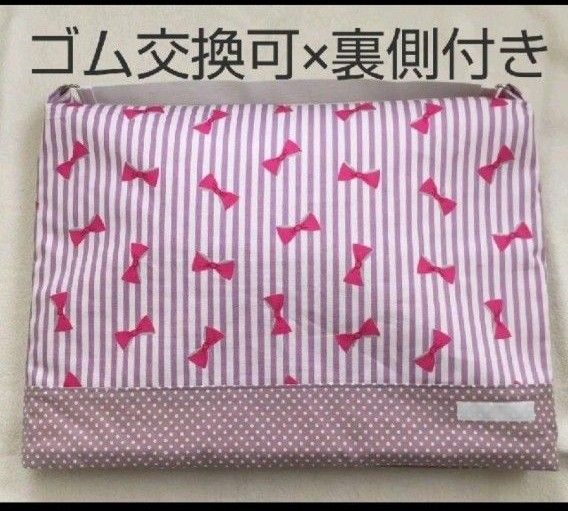 23333.1円 【日本製】 ③りえりんご様専用【ゴム交換可能×裏地付き