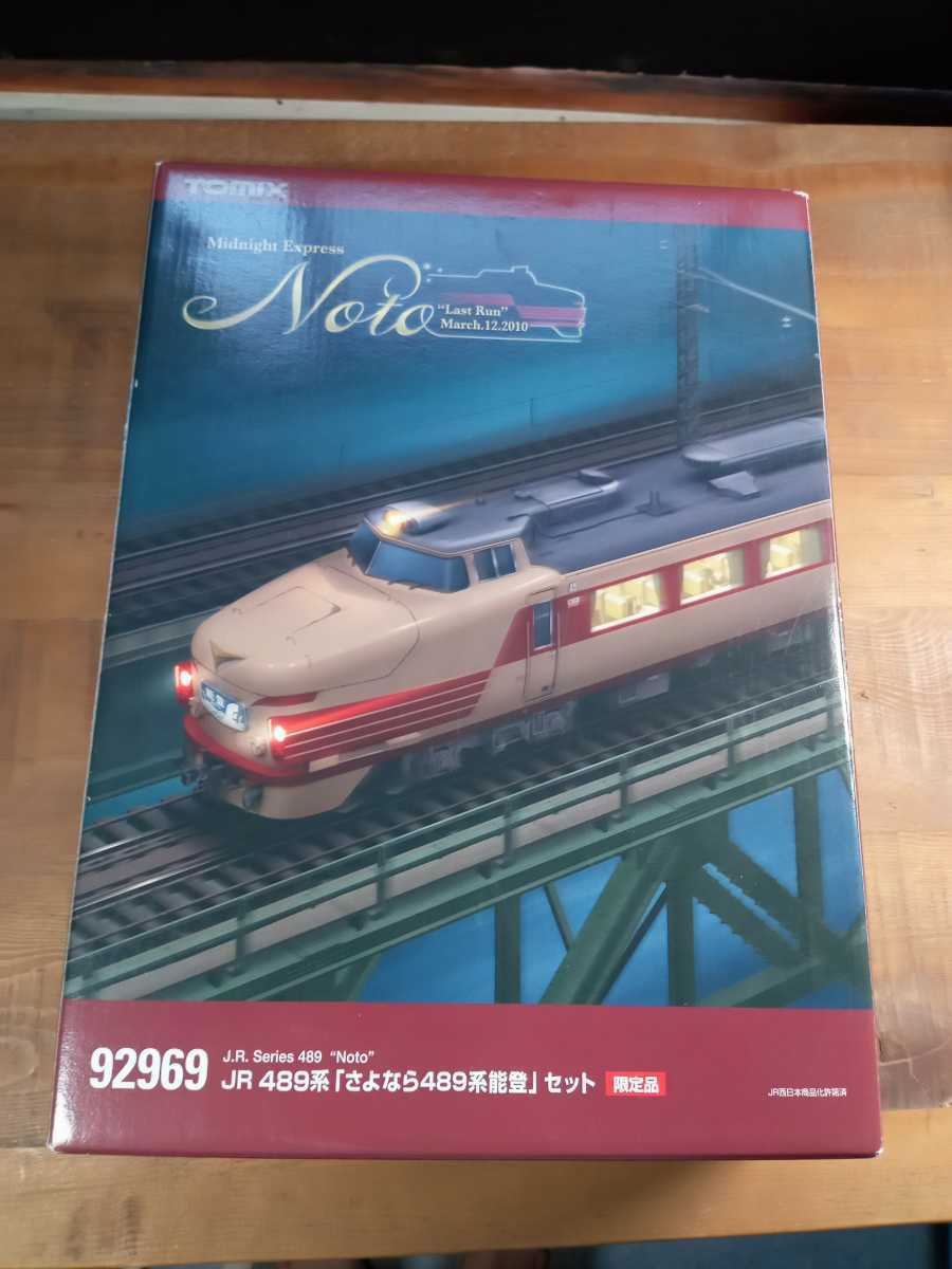 ヤフオク! -「tomix さよなら能登」の落札相場・落札価格