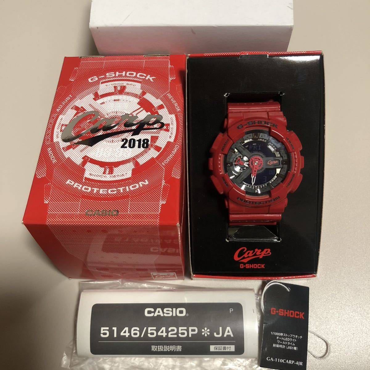 ヤフオク! -「カープ g-shock」(G-SHOCK) (カシオ)の落札相場・落札価格