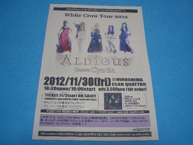 アルディアス リアルディアス会報&グッズ www.safanaindah.co.id
