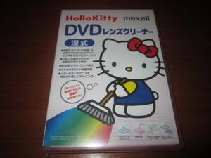 DVDレンズクリーナー湿式 ◆HelloKitty　ハローキティ　DVD-CW（KY)