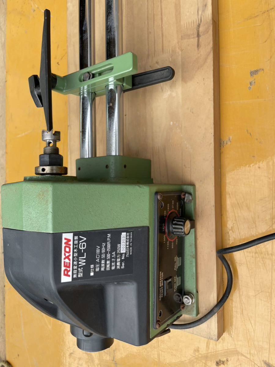 JChere雅虎拍卖代购:REXON 無段変速小型木工旋盤 WL-6V レクソン DIY
