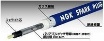 【新品】NGK ( エヌジーケー ) 4輪プラグコード 9679 RC-HE60 ホンダ アクティ_画像2