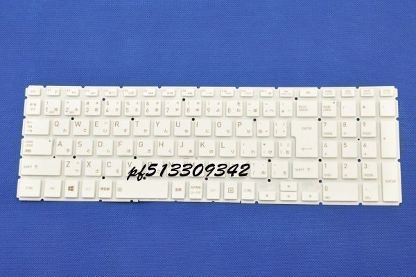 東芝 dynabook T75 T75/EW PT75EWP-BJA2 [リュクスホワイト