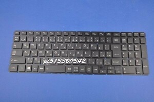 国内発送 安心保証 東芝 dynabook BB15/RB PB15RNAD482AD7Y PB15RNAD482LD7Y PB15RPAD482AD7Y PB15RPAD482LD7Y 日本語キーボード