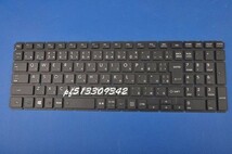 国内発送 安心保証 東芝 dynabook BX/57NR PTX57RP-SHA EX/37MR PTEX-37MBXR 日本語キーボード_画像1