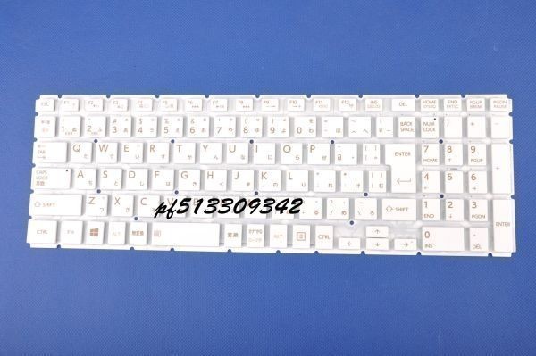 国内発送安心保証東芝dynabook AB55/NB PAB55NB-HUA PAB55NB-HHA AB55