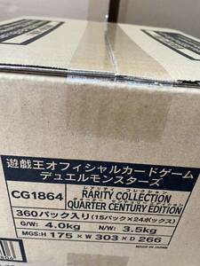 = Yugioh new goods carton unopened rare liti collection RARITY COLLECTION QUARTER CENTURY EDITION 24BOX entering 
