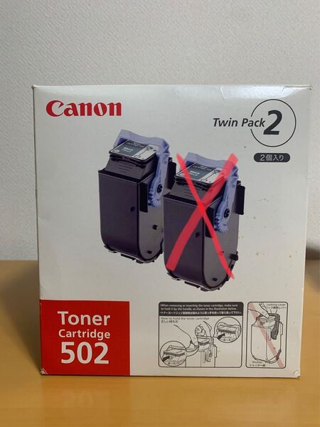 キャノン Canon 純正トナーカートリッジ502 ブラック x1 送料無料