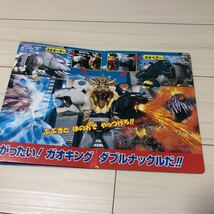 百獣戦隊ガオレンジャー 3 たんじょう！ガオマッスル！！ テレビ絵本 小学館 戦隊ヒーロー_画像6