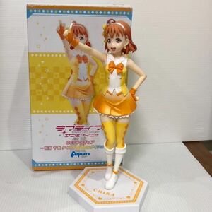 (開封品)ラブライブ!サンシャイン 高海千歌 SSSフィギュア ダイスキだったらダイジョウブ！ フリュー プライズ