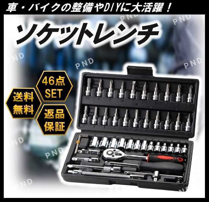 フラワープリント 【新着商品】【8V電動ドリル付き】126点組 工具