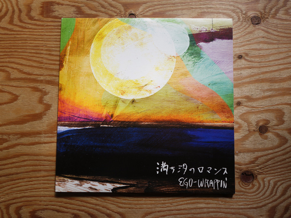 ヤフオク! -「ego-wrappin」(レコード) の落札相場・落札価格