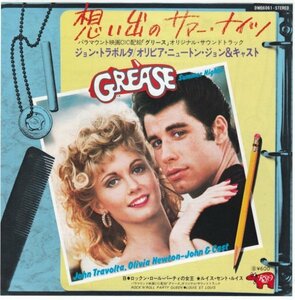 7”Single,グリース　ジョントラボルタ オリビアニュートンジョン Olivia Newton-John 想い出のサマーナイツ