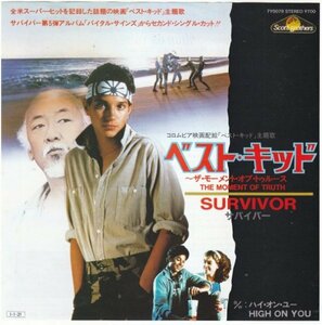 7”Single,ベストキッド　サバイバー　SURVIVOR　ザ・モーメントオブトゥース