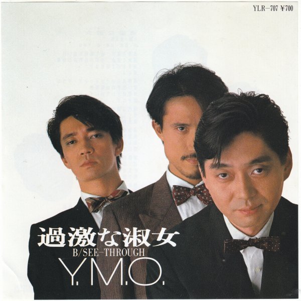 90%以上節約 ymo world tour レコード ワイエムオー catalogo.foton