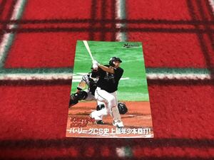 2021 カルビー プロ野球チップス 第1弾 ES-02 安田尚憲（ロッテ）EXCITING SCENE エキサイティングシーンカード