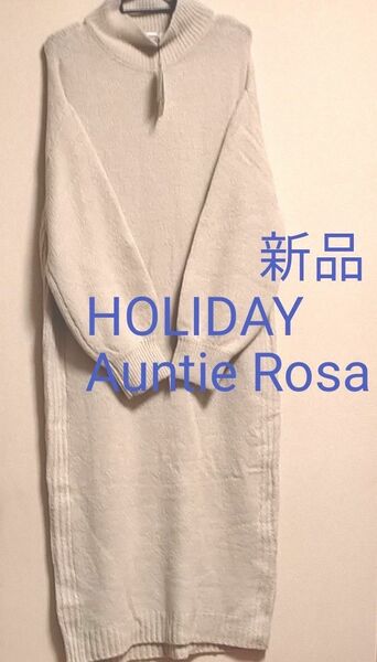 [おす値下げ]HOLIDAY Auntie Rosa /ブークレボリュームスリーブ長袖ワンピース/アイボリー/新品タグ付き