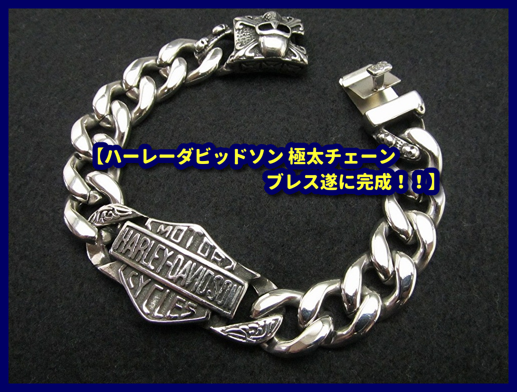 FIXER牛革silver925ブレス※レア物 | chicshabu.com