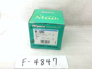 miyaco （ミヤコ) M-528G Mタッチブーツ (分割式ブーツ)　ホンダ シビック CR-X 該当品 即決品 F-4847