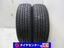 185-65R14 9分山 オートバックス 2019年製 中古タイヤ【2本】送料無料(M14-2883）_画像1