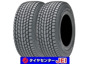 175-80R15 ハンコック ダイナプロ 2018年製 新古スタッドレスタイヤ【2本】送料無料(S15-6238）