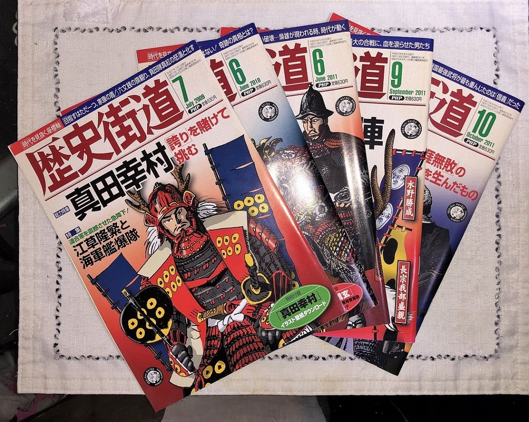 全8冊セット【新訂 江戸名所図会1〜6巻 + 別巻一 江戸切絵図集 + 別巻ニ 江戸名所図会事典】文庫版 ちくま学芸文庫 市古夏生・鈴木健一 本、雑誌 人文、社会 歴史