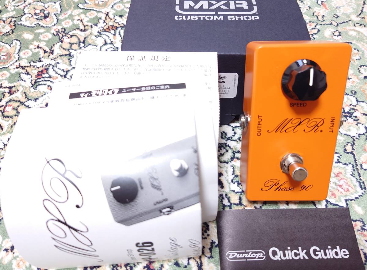 超特価のお買い MXR Phase 45 ´75 Script Logo フェイザー おもちゃ