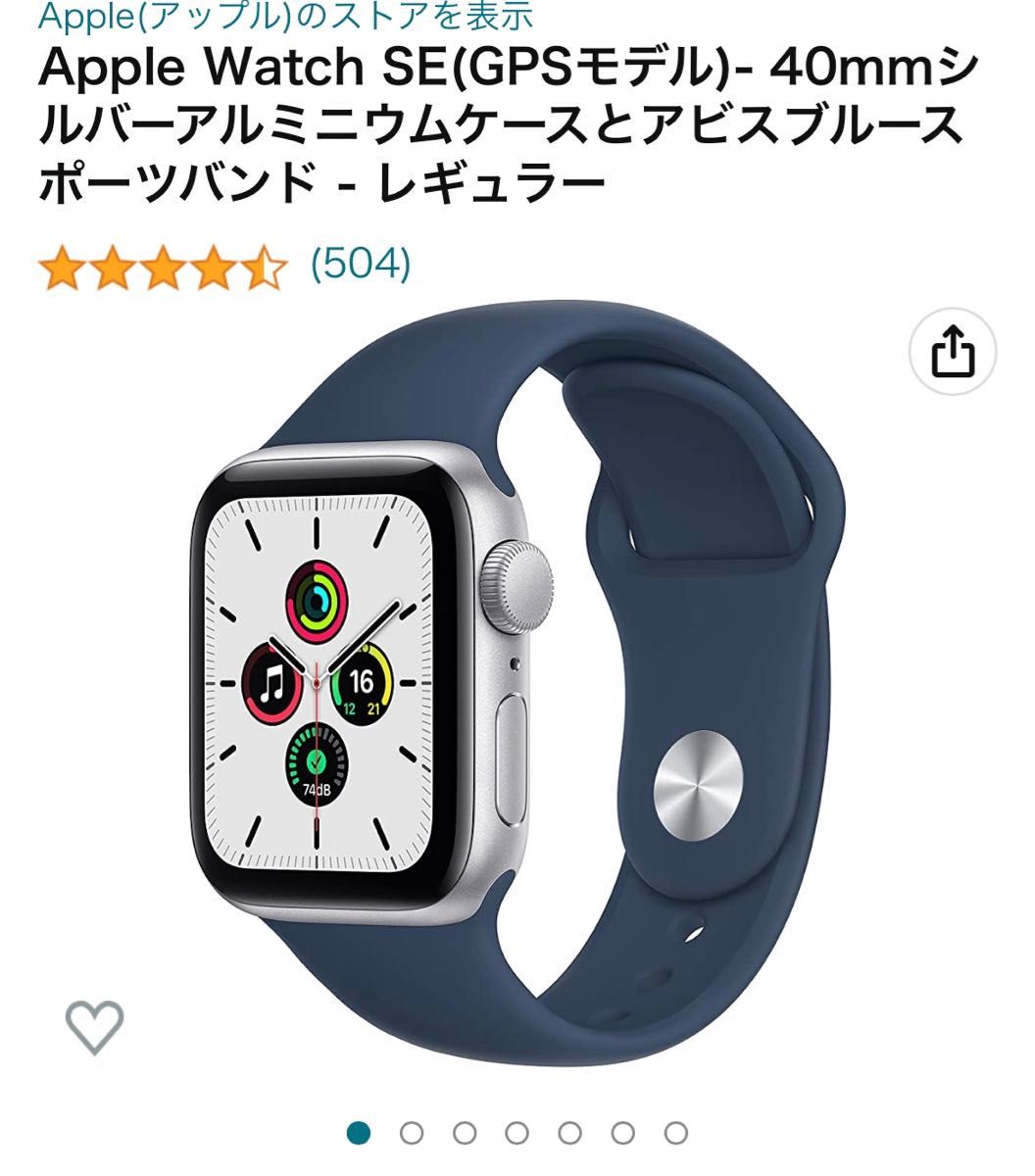 Apple Watch Series8 GPSモデル 41mmアルミケース 販売正規品 www.esn