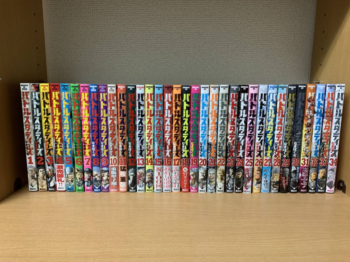 ヤフオク! -「バトルスタディーズ」の落札相場・落札価格