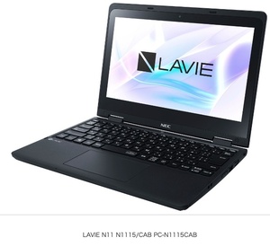 NEC LAVIE N11 N1115/CAB PC-N1115CAB （新品未開封品）
