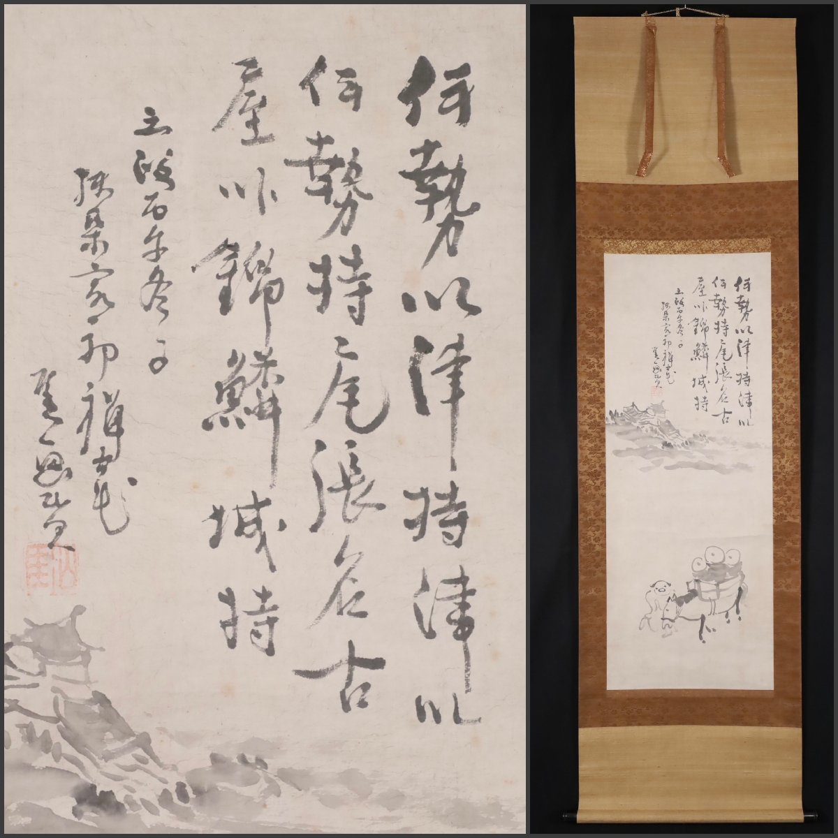 高級ブランド 仙厓義梵 『福の神』掛け軸 書 - dovery2y.org
