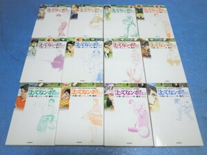 ★即決★同梱可★即発送★新上ってなンボ 太一よ泣くな 全１２巻 文庫サイズ 小池一夫,叶精作 完結全巻セット！