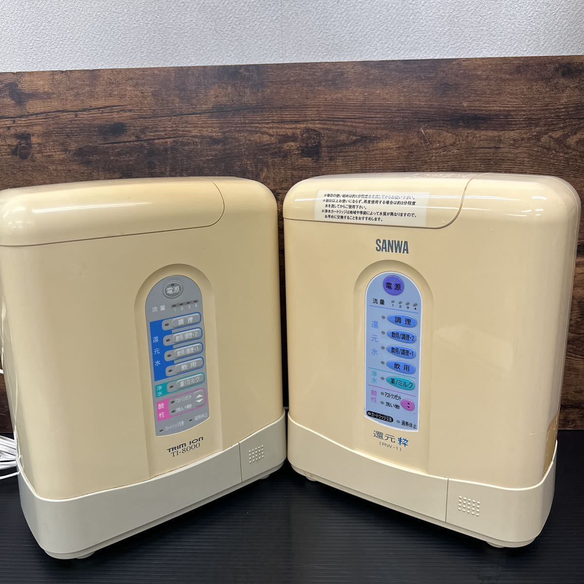 ヤフオク! - アルカリイオン整水器(キッチン、食卓 家電、AV、カメラ ヤフオク! - アルカリイオン整水器(キッチン、食卓 家電、AV、カメラ