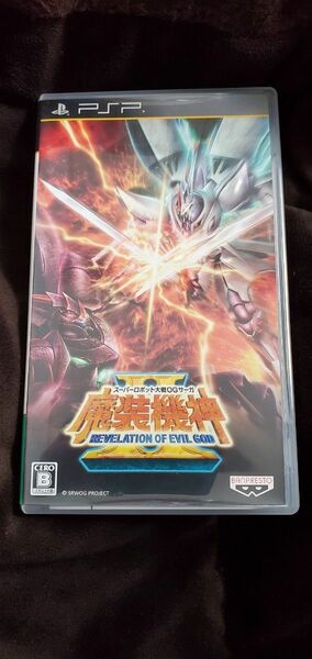 PSP　魔装機神Ⅱ　箱、説明書のみ　ソフトなし