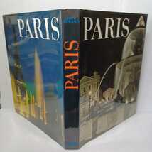 ポール・モラン「PARIS」Paul Morand（著）Charmet de Raymond (イラスト)　　大型　洋書　『夜ひらく』、『夜とざす』_画像1