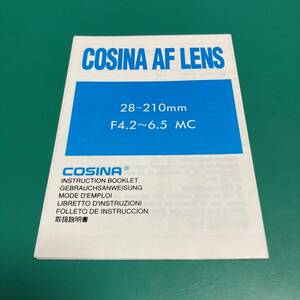 COSINA AF LENS 28-210㎜ F4.2-6.5 MC 取扱説明書 中古品 R00569