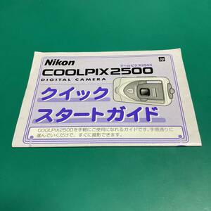  Nikon COOLPIX2500 use instructions secondhand goods R00588