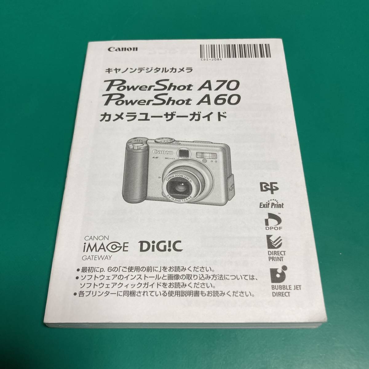 新作商品 新品 新品 キヤノン バッテリーパック カメラのキタムラ BP