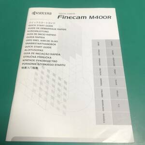  Kyocera Finecam M400R Quick start guide instructions secondhand goods R00617