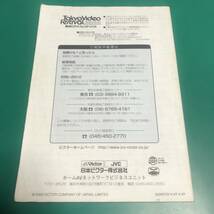 Victor GR-DVX9 取扱説明書 中古品 R00626_画像2