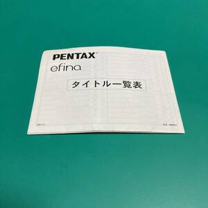 PENTAX efina title list secondhand goods R00730