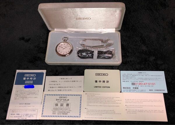 @最終値下げ　懐中時計 SEIKO×JAL 懐中時計 セイコー SEIKO JAL