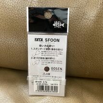 0.7g 22mm ファータ スフーン 新品 ダークブラウン ゴーセン FATA SFOON スプーン 管理釣り場 管釣り トラウト_画像2