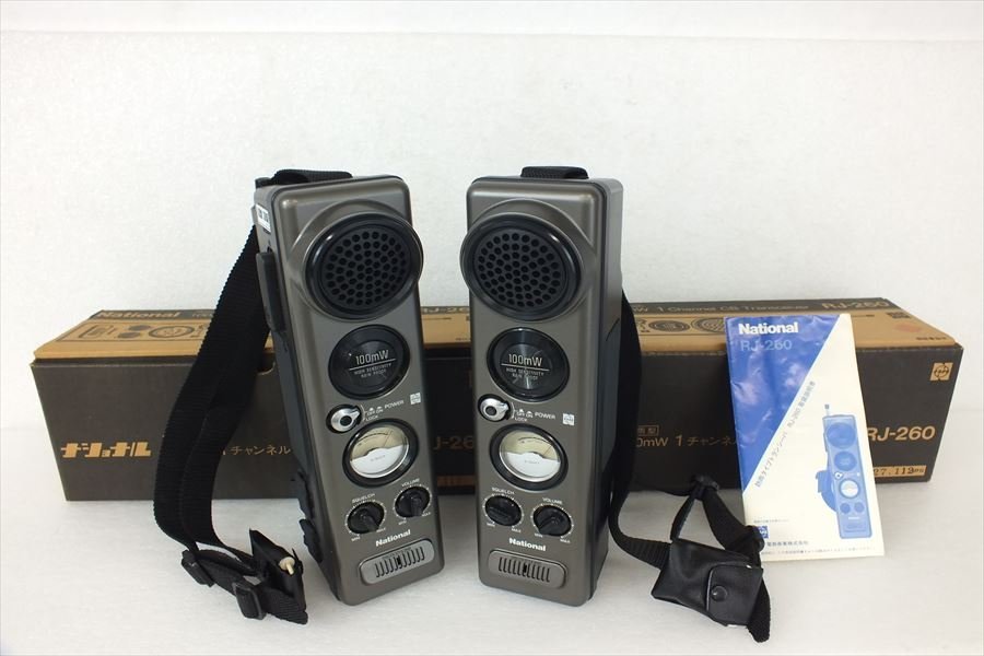 恐らく未使用品】ナショナル トランシーバー RJ-260 ラジオ オーディオ